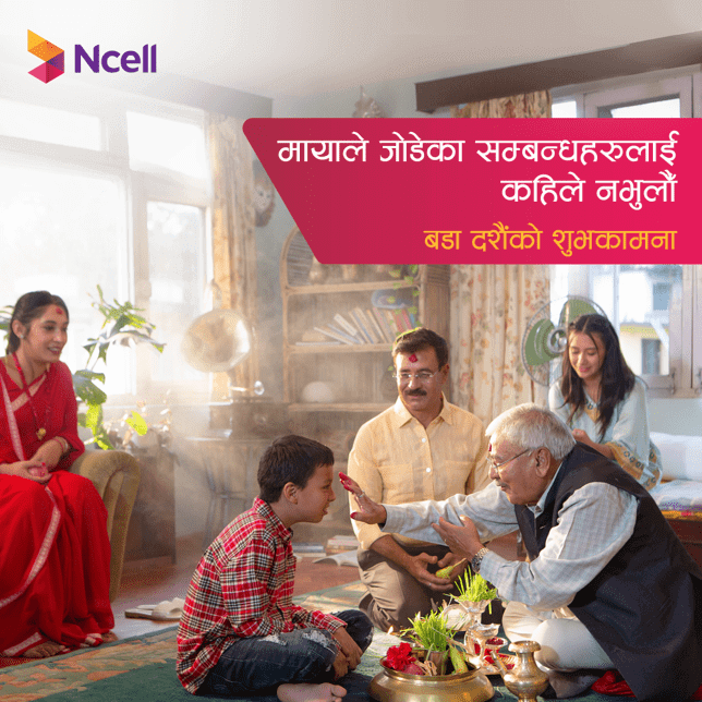 Ncell Dashain